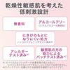 Curel Moisturizing Color Base Milk Yuuagari Pink
