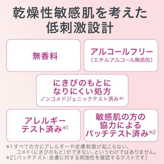 Curel Moisturizing Color Base Milk Yuuagari Pink