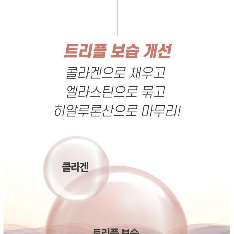 Medicube Dreifach-Kollagen-Creme 4.0