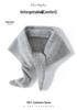 100% Pure Cashmere Women's Triangle Scarf - Solid Color, Autumn/Winter Versatile Knit Warmth