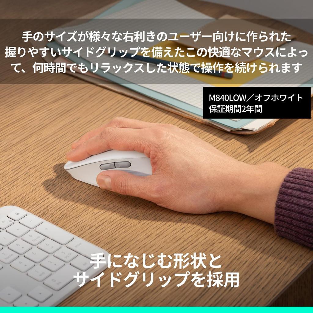 Logitech Signature Comfort Plus M840L Wireless Ergonomic Silent Mouse Off-White M840LOW