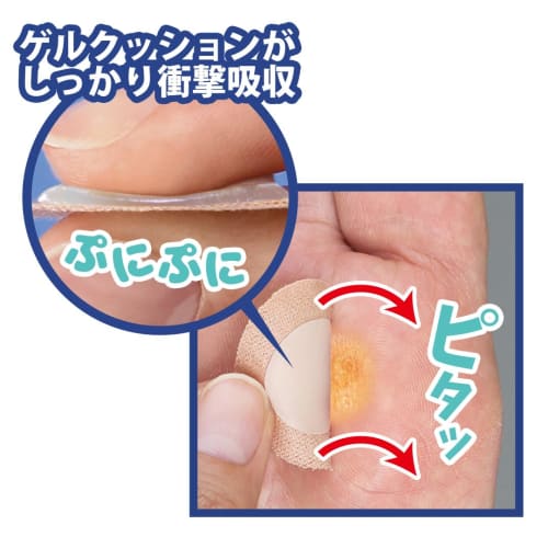 Plus Walk Sole Gel Cushion, 18 Sheets, Puni Puni Gel, Gel Absorbs Shock