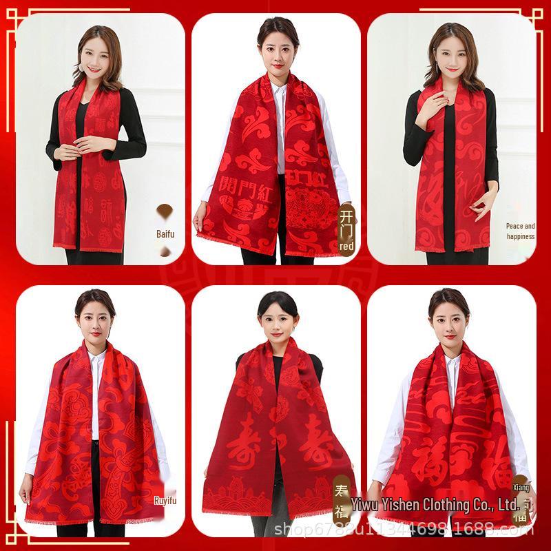 Custom Embroidered Red Scarf for Events: Class Reunions, Annual Meetings, and Opening Ceremonies