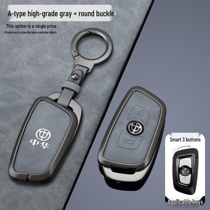 Zhonghua V3 Brilliance Key Case: Car Protective Shell for V6/V5/530/V7/H330/H230 Models