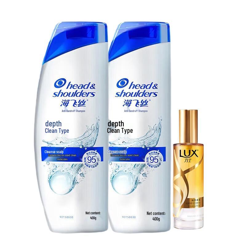 

Head & Shoulders Deep Clean Anti-Dandruff Shampoo Set
