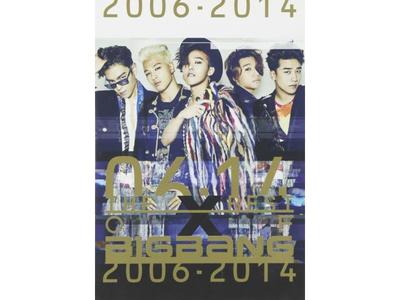 THE BEST OF BIGBANG 2006-2014 3 CD+2 DVD AVCY-58270 Japan Debut 5th Anniversary