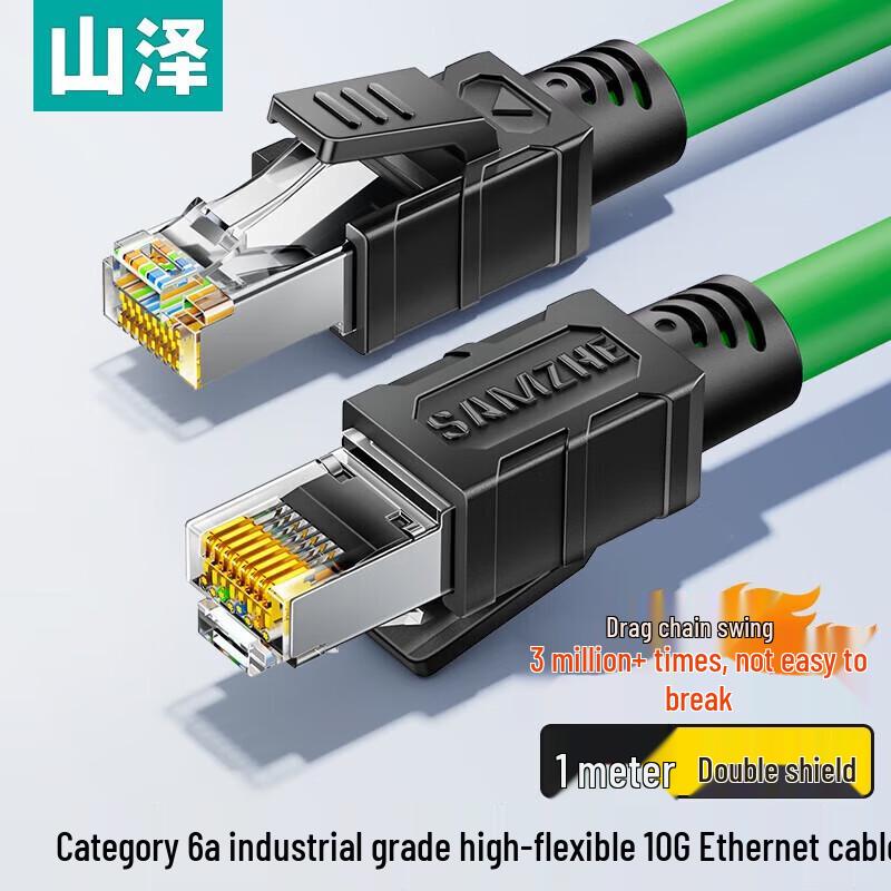SAMZHE Industrial Cat6A Double Shielded Drag Chain Ethernet Cable