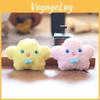 Star Small Plush Pendant With Pp Cotton Super Soft Short Plush For Kids Girls