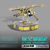 Building Blocks Insect Decoration Machine Craftsmen Create Mechanical Insects Puzzle Building Blocks Toy Gift