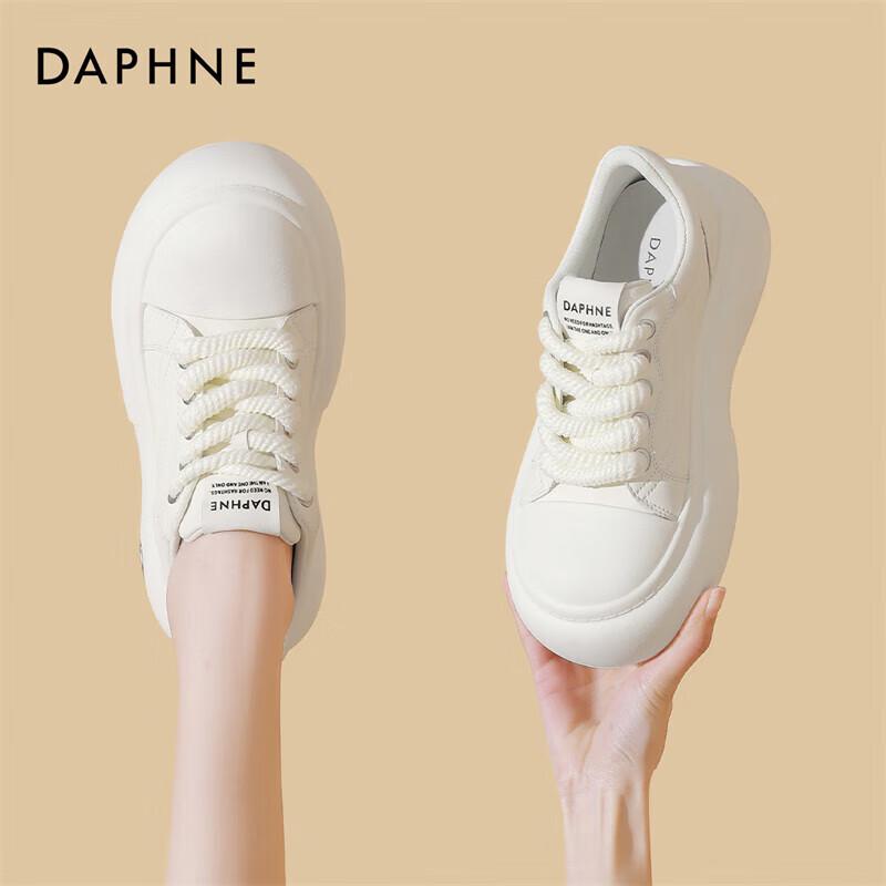 Daphne Women s Lightweight White Board Shoes 37