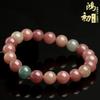 Hongchu Crystal  Natural Milkshake Tourmaline Bracelet Fashionable Old Mine Watermelon Pink Tourmaline Jade Bracelet