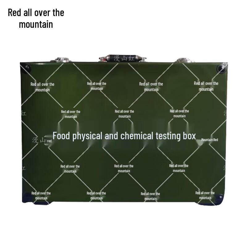 Food Physical and Chemical Inspection Kit