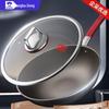 KOBACH Pure Titanium Non-Stick Frying Pan