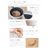 Hasami Ware New Ceramic Coffee Filter & Dripper | Paper Filterless | White | Coffee Filter | Gift Present EthicalHouse (Basic Set)