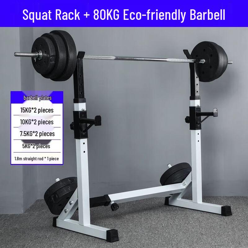 Professional Home Gym Squat and Bench Press Rack