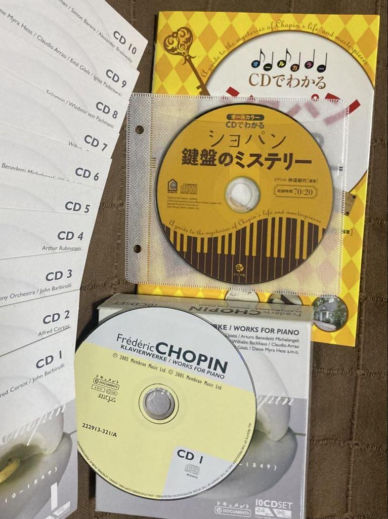 [USED] Chopin's Mysteries of the Keyboard, Edited by Ikuyo Nakamichi, with CD of Performances by the Editor and the Author + 10 CDs of Masterpieces