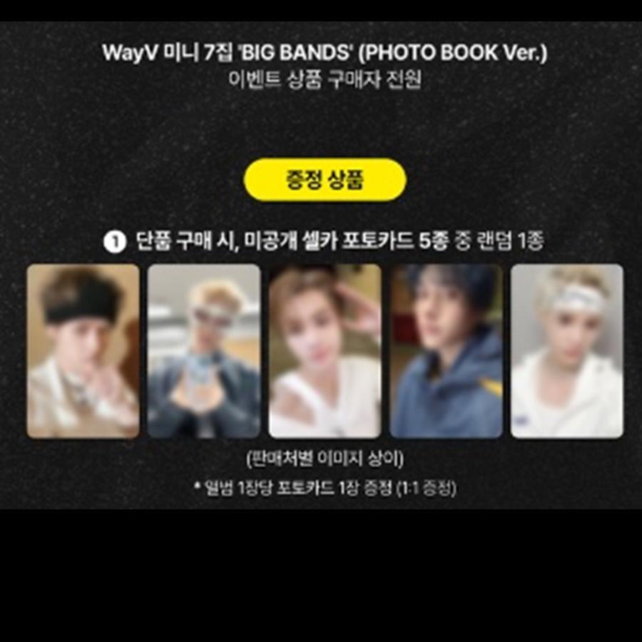 

[Предзаказ] [+Розыгрыш] WAYV Мини-альбом 7 [BIG BANDS] Фотобук Вер. POB DMM RANDOM