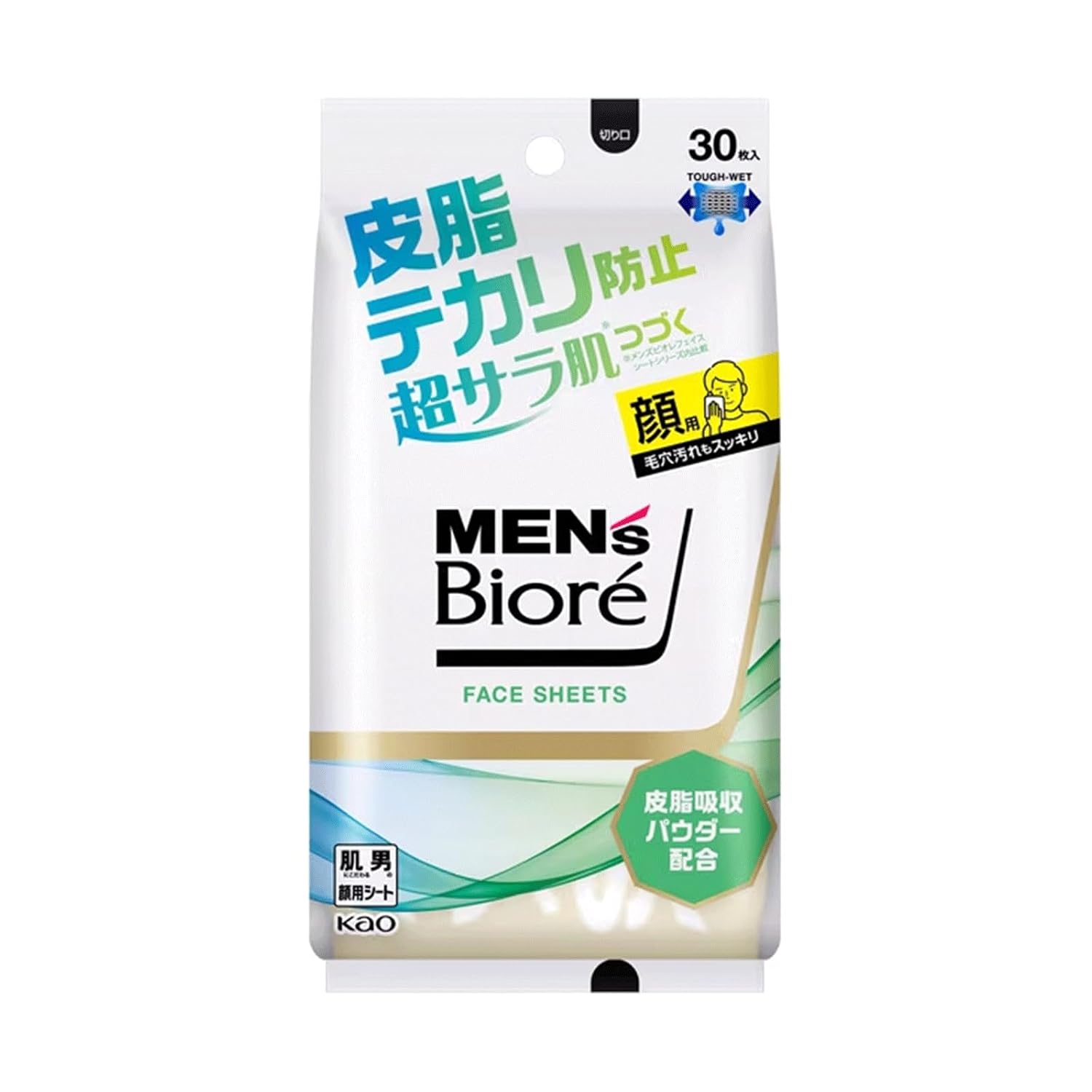 Mens Biore Face Sheet Oil Control 30 sheets