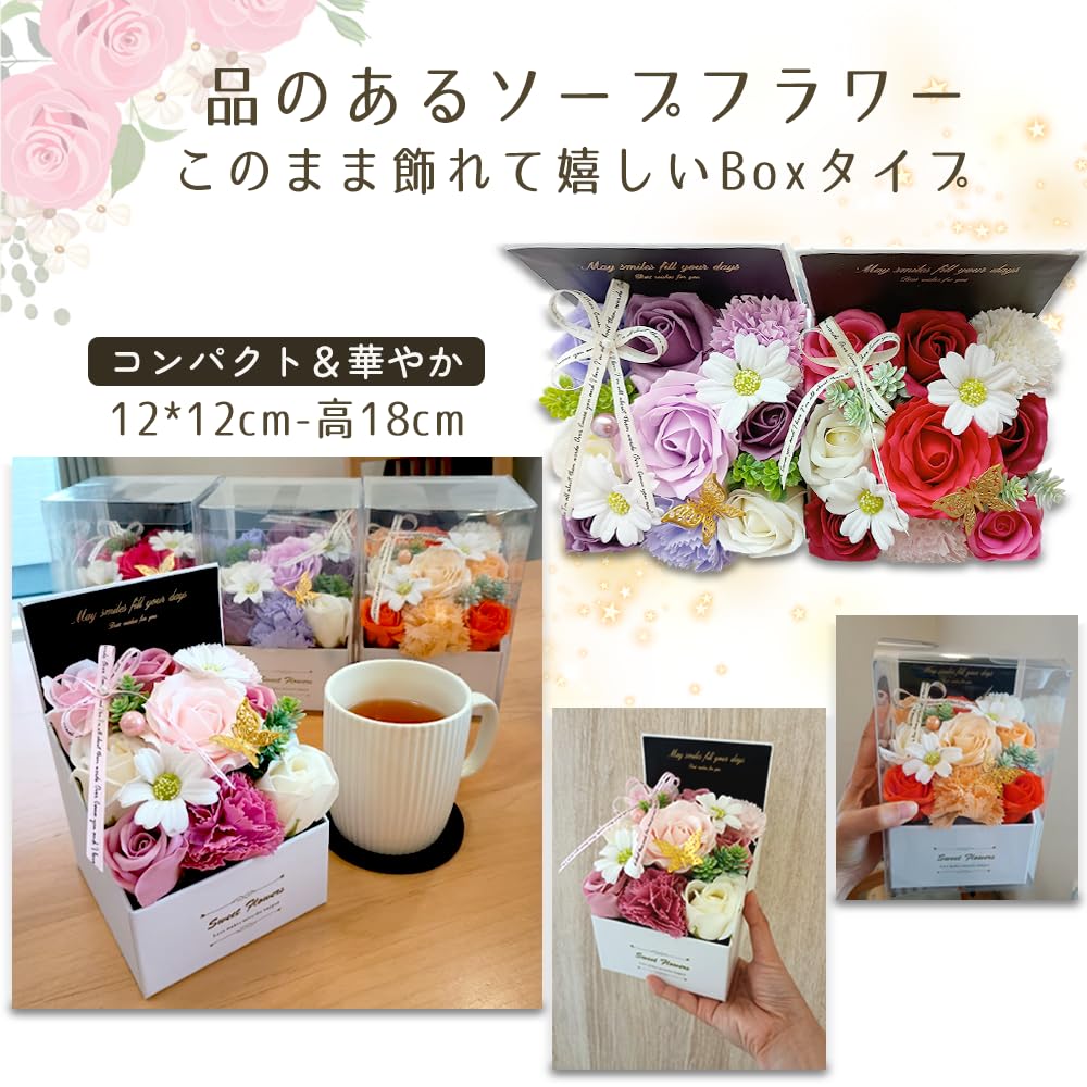 upFRAME Gift Soap Flower Mug with Bear Flower Coffee Cup and Perfect for Respect for the Aged and Flower White Set Lid, Towel, Set, Box. Mother's