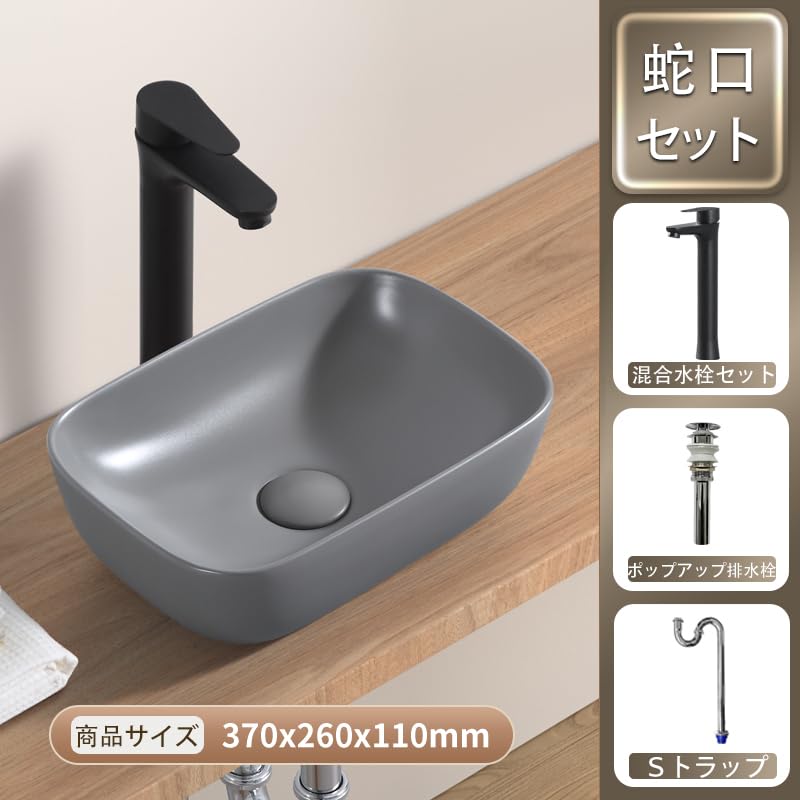 LUYI Washbowl Stylish Handwashing Bowl Set Handwasher 370x260x110mm Gray