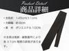 [SOMOTO] Men's Black Tie, Designed by Funeral Professionals, for Funerals, Weddings, and Other Formal Occasions. Plain, Matte Finish. Suitable for
