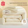 Cloud-feel Antibacterial Soy Fiber Quilt