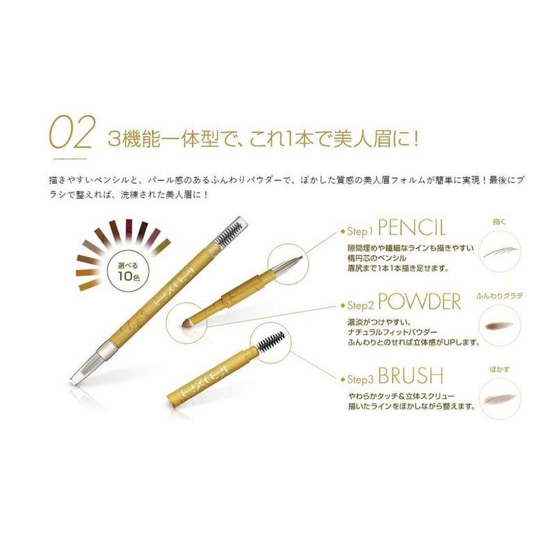 EXCEL - Puder & Stift Augenbrauen EX