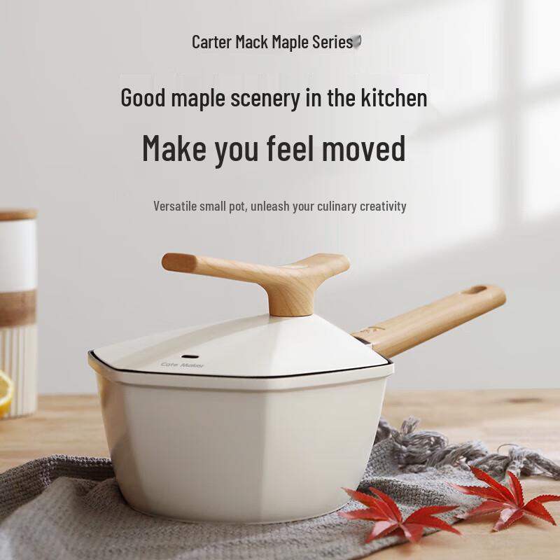 Katemak Maple Leaf Series Aluminum Milk Pot