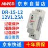 MWGD DIN Rail Switching Power Supply