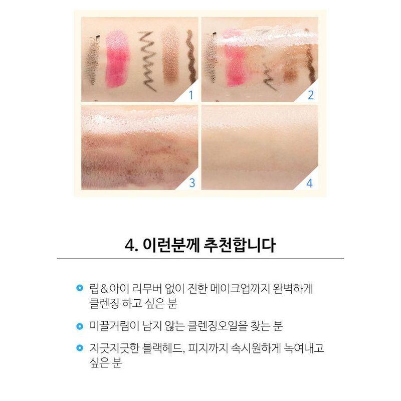 A'PIEU - Deep Clean Cleansing Oil 160ml