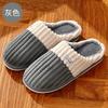 Home cotton slippers autumn and winter large size indoor household fleece slippers striped cotton mop winter