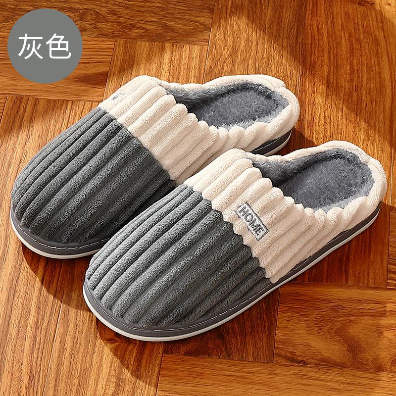 Home cotton slippers autumn and winter large size indoor household fleece slippers striped cotton mop winter