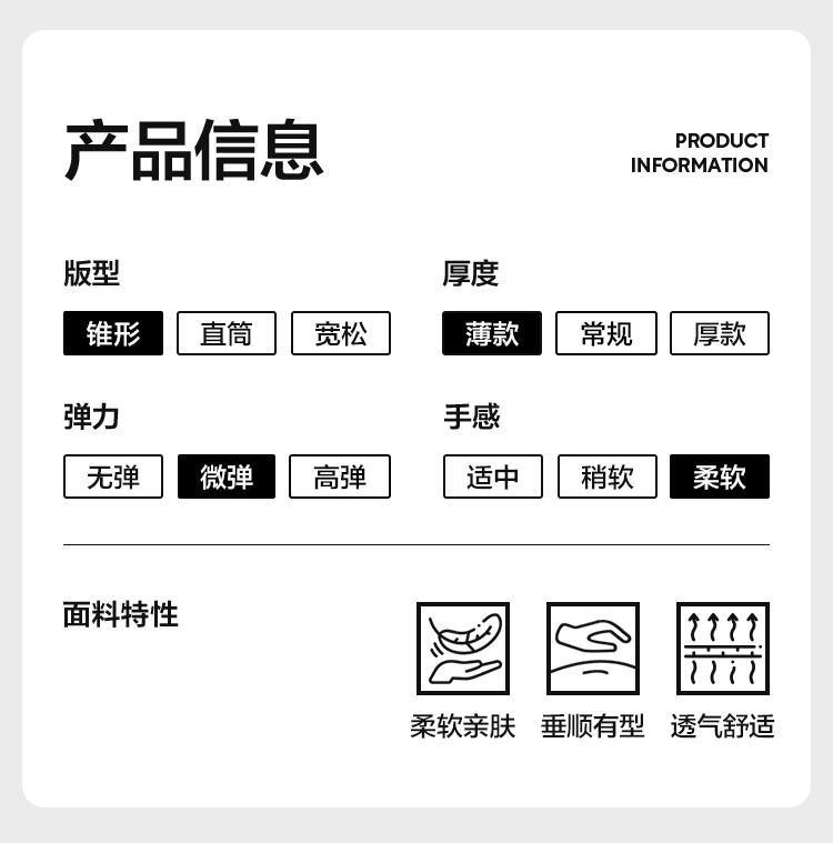 Lightweight, versatile, simple, tapered, and slightly elastic men's casual pants