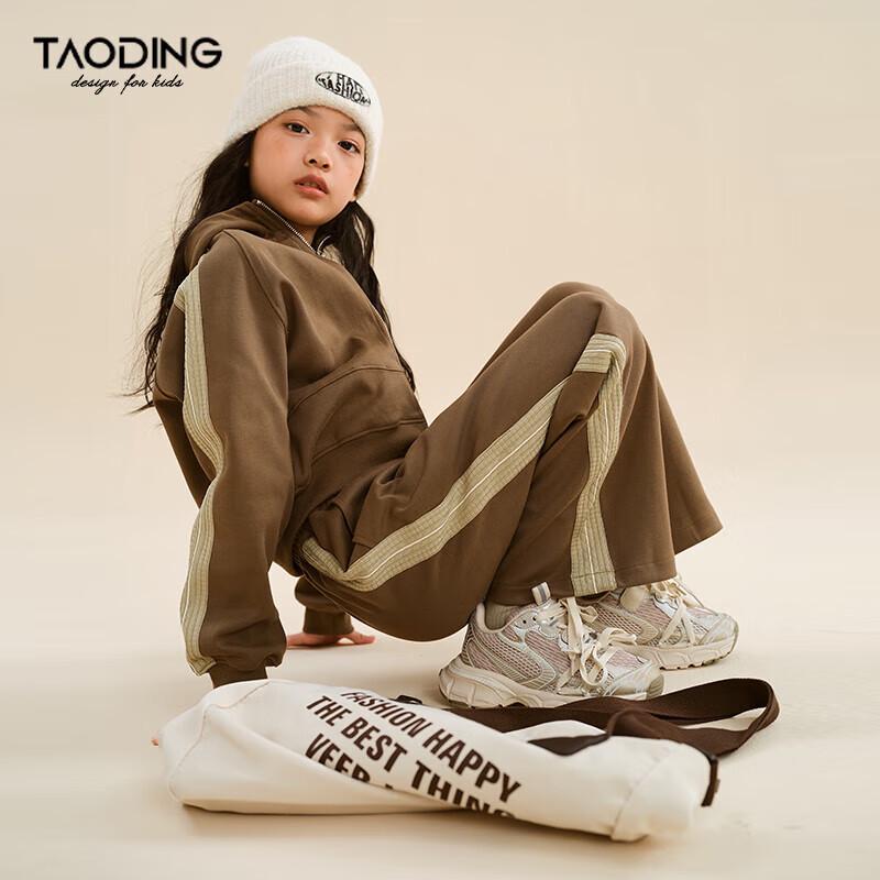Tao Ding Girls' Spliced Hooded Sport Tracksuit Set