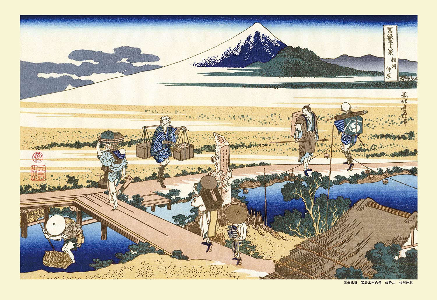 

300-piece jigsaw puzzle by Katsushika Hokusai, Nakahara, Sagami (Thirty-six Views of Mount Fuji) (26 x 38 cm)