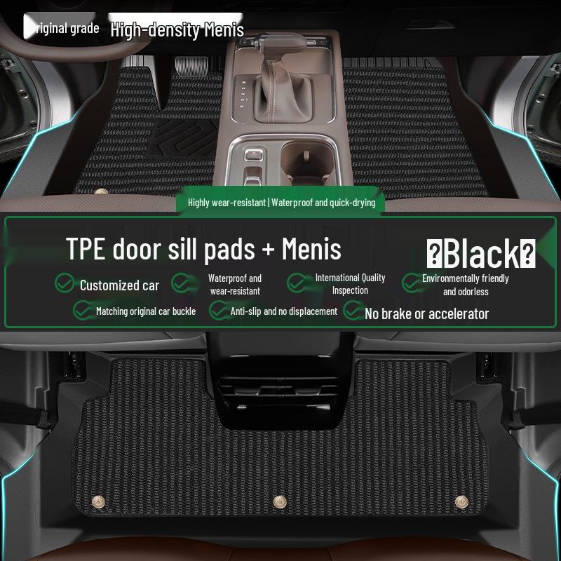 2026 Zhiqi LS6 TPE Full Coverage Starry Sky Floor Mats