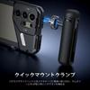 NEEWER Smartphone Side Cold and Rubber Hand Compatible with iPhone 15 Pro Galaxy S24 and Neewer Smartphone Cage Video Rig PA046 Handle/Top Handle,