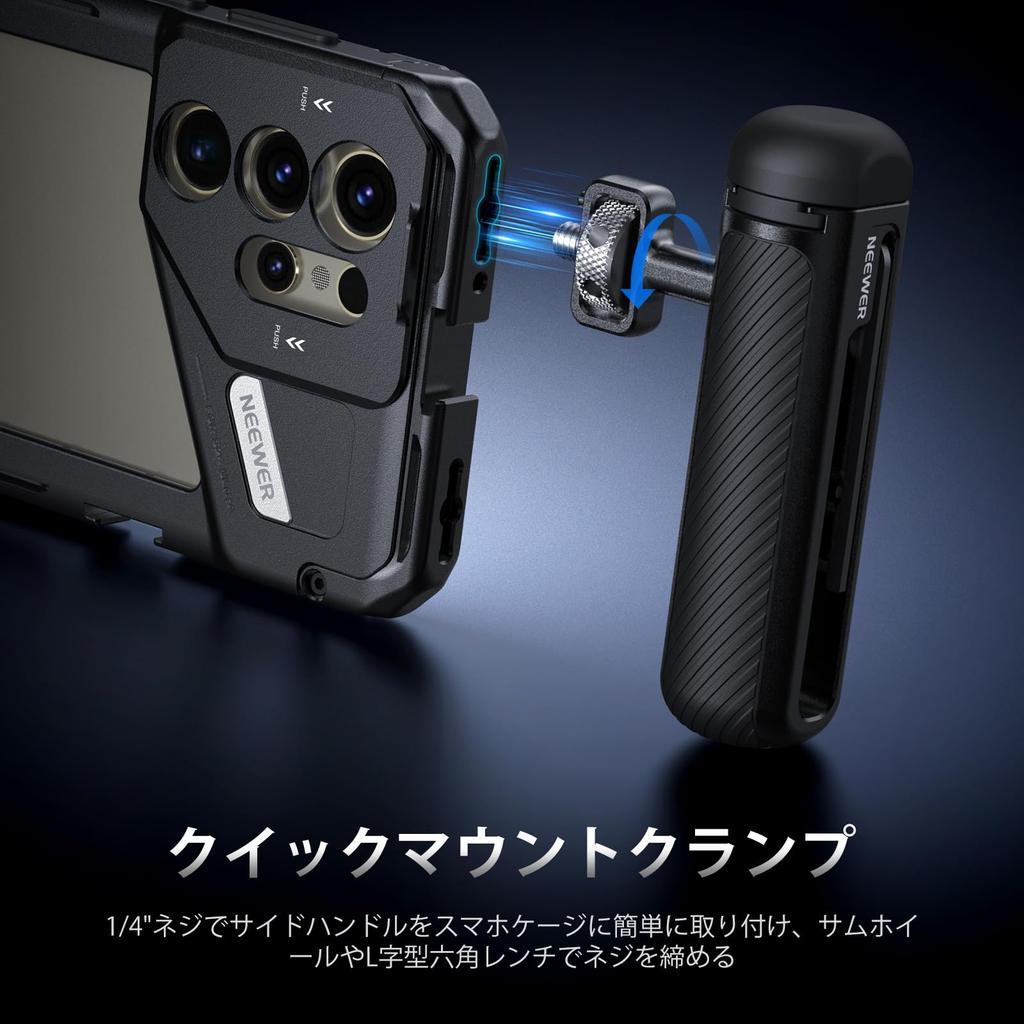 NEEWER Smartphone Side Cold and Rubber Hand Compatible with iPhone 15 Pro Galaxy S24 and Neewer Smartphone Cage Video Rig PA046 Handle/Top Handle,