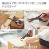 Kokuyo 2-Way Hakoake Scissors Hasa-P412LM Light Gray Glueless Blade