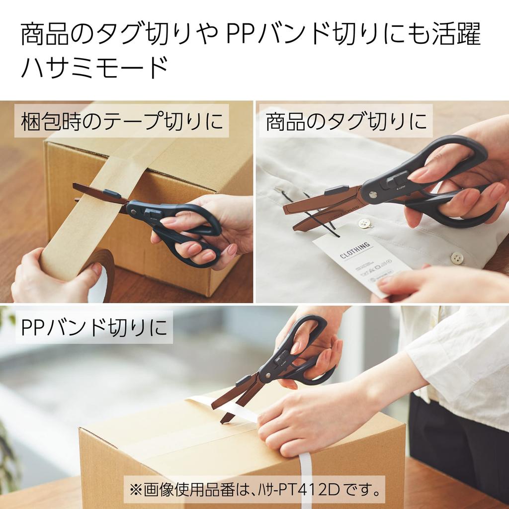 Kokuyo 2-Way Hakoake Scissors Hasa-P412LM Light Gray Glueless Blade