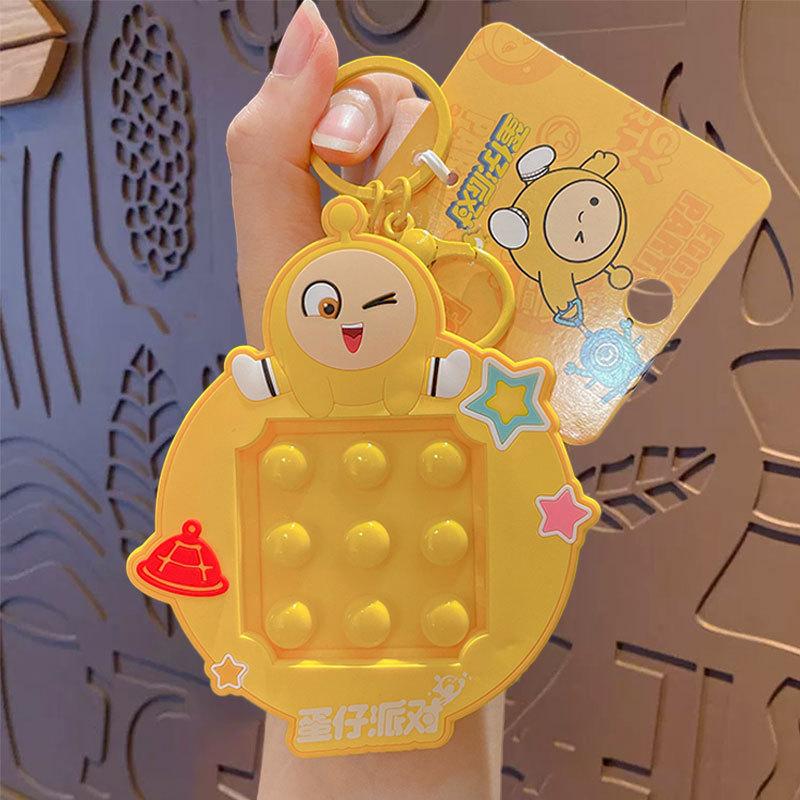Cartoon Egg Party Keychain Small Pendant Car Schoolbag Doll Key Chain Bag Pendant Small Gift