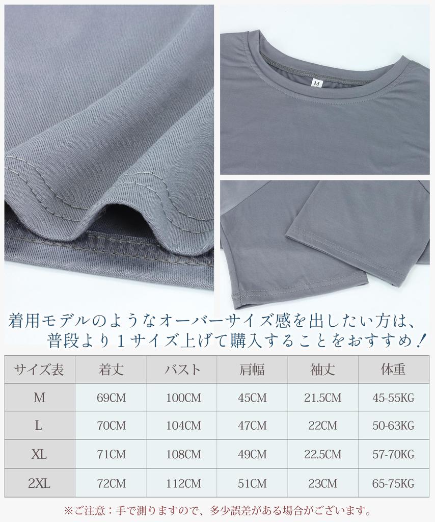 Tops for Spring Crew Plus Slimming Summer Stylish [SLEEPSINERO] Women's Short-Sleeved T-Shirt Body-Shaping & Slimming Women's & Summer, Neck, Sizes,