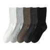 Mid-calf Socks, Solid-colored Cotton Socks, Women's Autumn and Winter Postpartum Socks, Women's Sweat-absorbing Boneless Loose Compression Socks