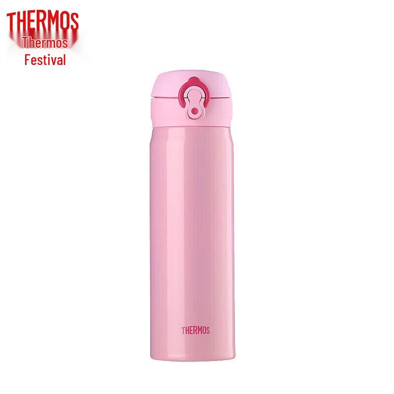 THERMOS JNL-502 500ml Stainless Steel Vacuum Flask