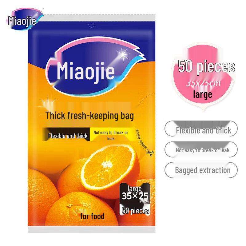 Miaojie Large Pull-out Fresh-keeping Bags
