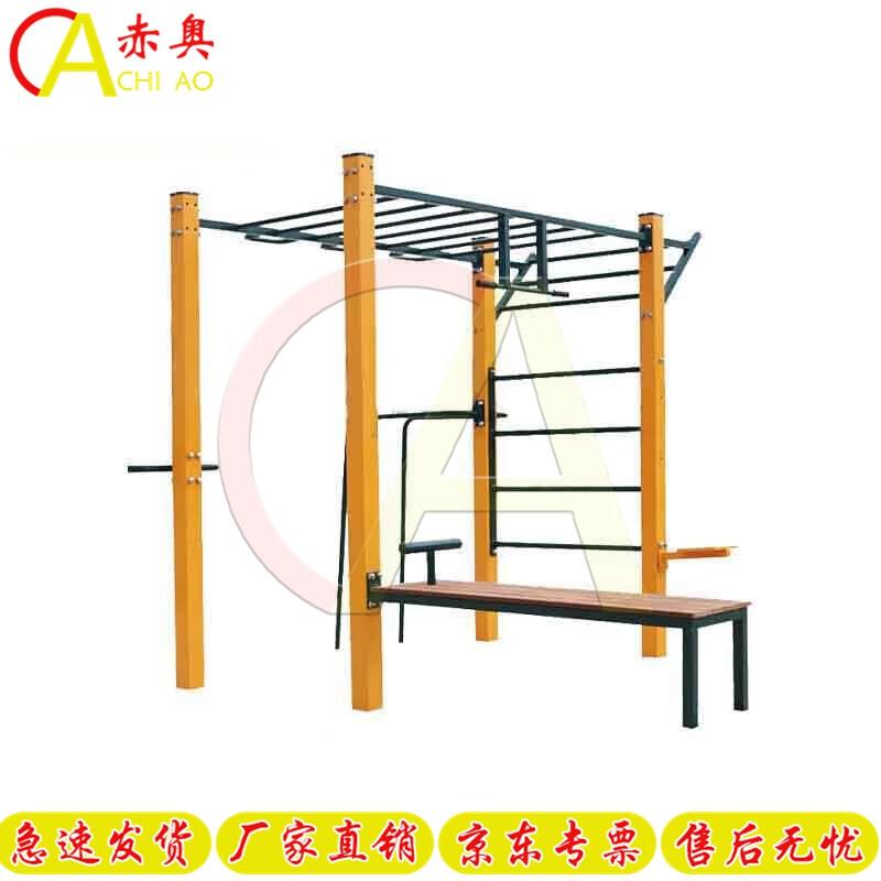 Chiao Multi-Station Outdoor Fitness Equipment