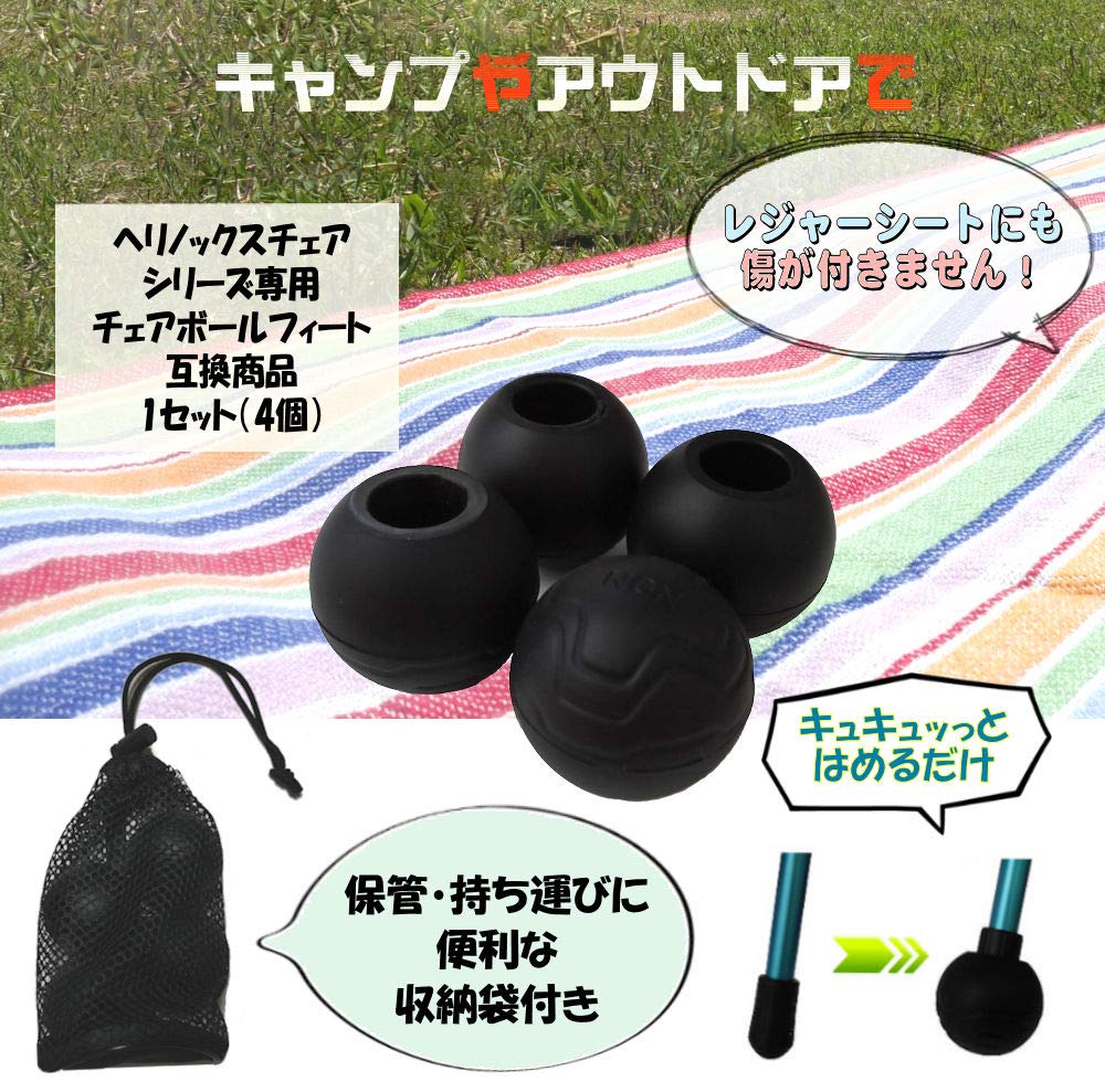 Nagano Outdoor Style Chair Leg Set of 4 with Storage Compatible with Helinox Chair Chair Tactical Ball Feet and More Covers, Bag, One, Two, Chair,