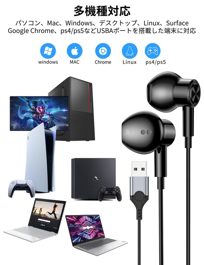 MACLE USB-Kabelgebundene Kopfhörer mit Mikrofon für Anrufe, Magnetisch, HIFI-Sound, Lautstärke, USB-kompatibel mit Surface und Inklusive Aufbewahrung, Schwarz, PC/Computer, Design,