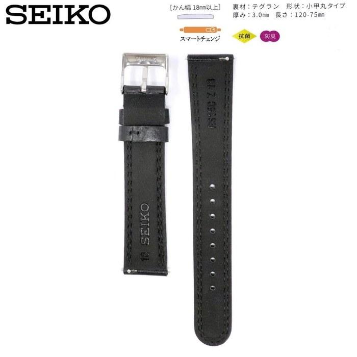[Seiko] Watch Band 20mm Leather Belt Men's with Care Instructions (Black)