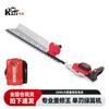 KAZZ 40V Electric Cordless Hedge Trimmer CN Plug (adapter Included)